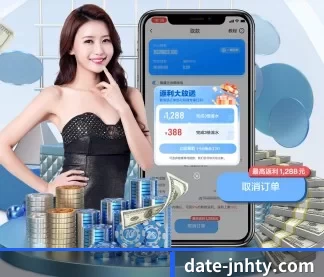 金年会 APP