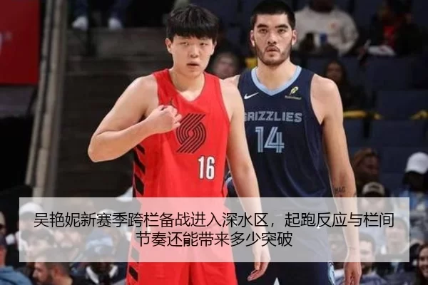 wu-yan-ni-xin-sai-ji-kua-lan-bei-zhan-jin-ru-shen-shui-qu-qi-pao-fan-ying-yu-lan-jian-jie-zou-hai-neng-dai-lai-duo-shao-2-329.jpg